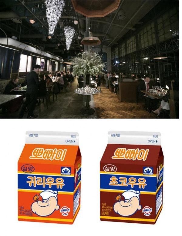 (위) 썬앳푸드 모던눌랑 매장 모습, (아래) 삼양식품 '뽀빠이 우유' (사진=각사 이미지 합성)