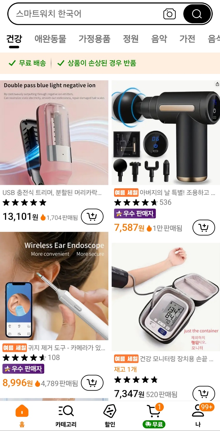 이미지1