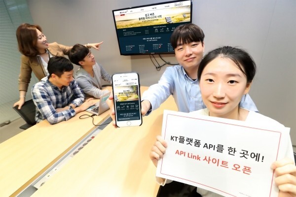 Api Kt KT 플랫폼 API를 한 곳에...'API Link' 사이트 오픈
