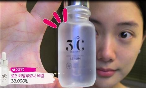 겟레디윗미 클라라편, 데일리 스킨케어 31도씨 제품 소개 - 뉴스 썸네일 이미지