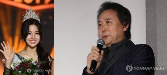 미스코리아 진 김세연(왼쪽)과 김창환 미디어라인 엔터테인먼트 회장