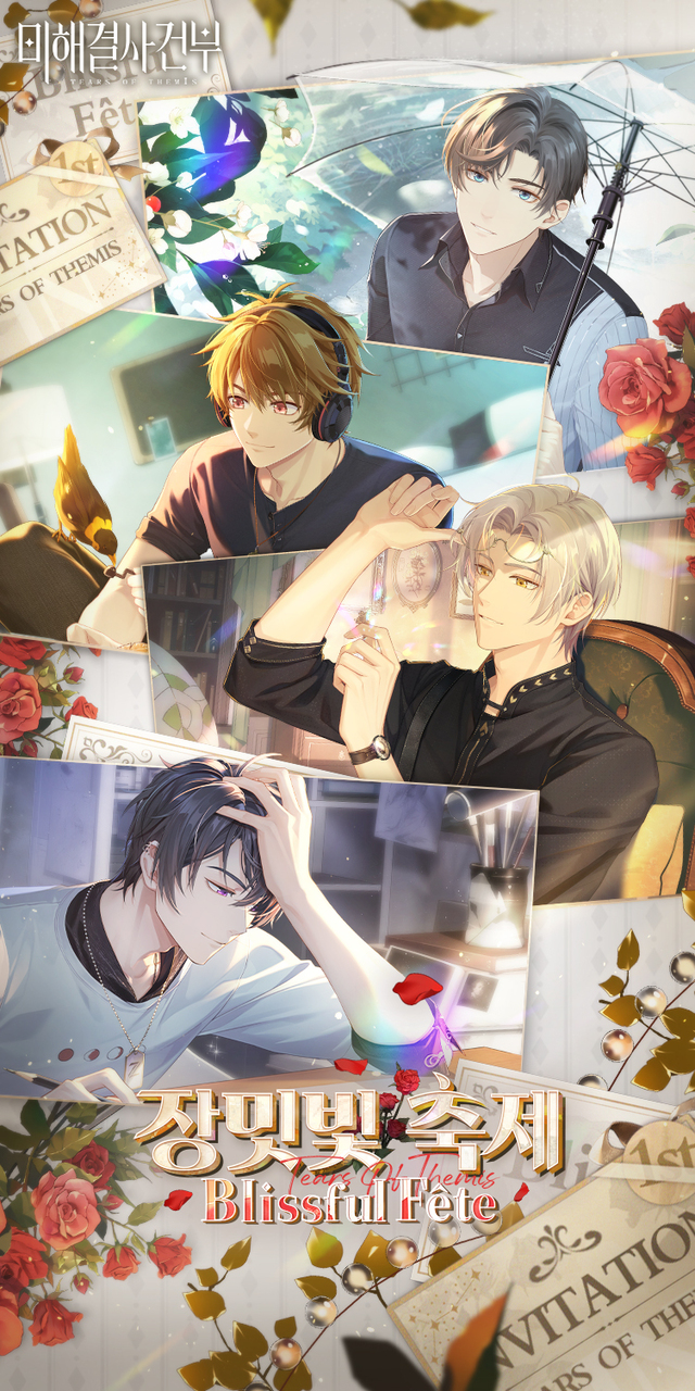 AT 게임 소식] 넥슨·넷마블·카카오게임즈·위메이드·에픽게임즈 外