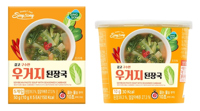 신송식품, ‘깊고 구수한 우거지 된장국’ 패키지 리뉴얼