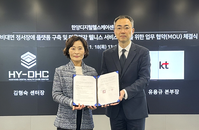 의료 공백에 주목받는 '비대면 헬스케어'...이통사 어디까지 왔나 - 뉴스 썸네일 이미지
