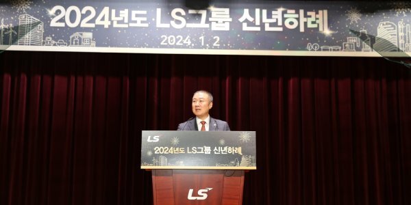 '배·전·반'으로 그룹 도약시킨 LS 구자은, 남은 과제는 '경영 승계' - 뉴스 썸네일 이미지