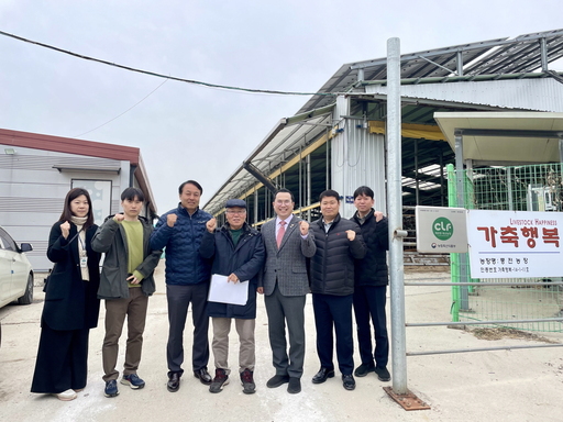 의정축산 이미지
