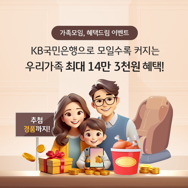 꿍따리 이미지