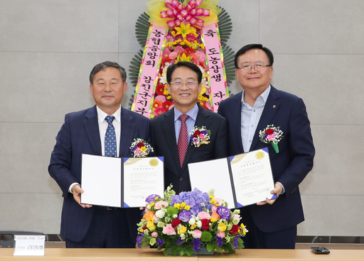 강진완도축산업협동조합 이미지