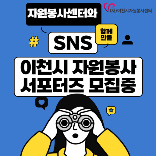 이천인력 이미지