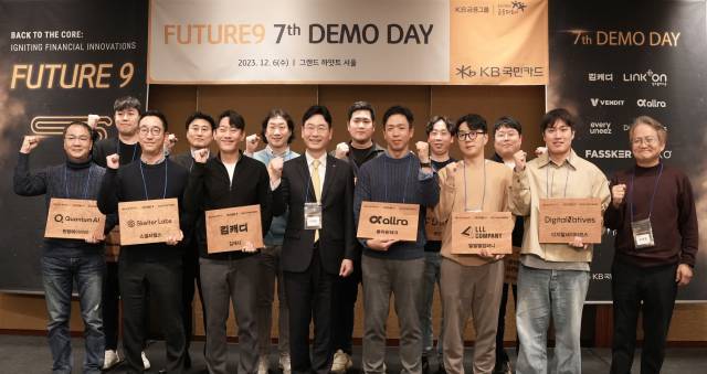 "스타트업·소상공인과 동행"…카드사 상생금융 '눈길' - 뉴스 썸네일 이미지