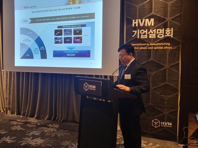 에이치글로벌 이미지