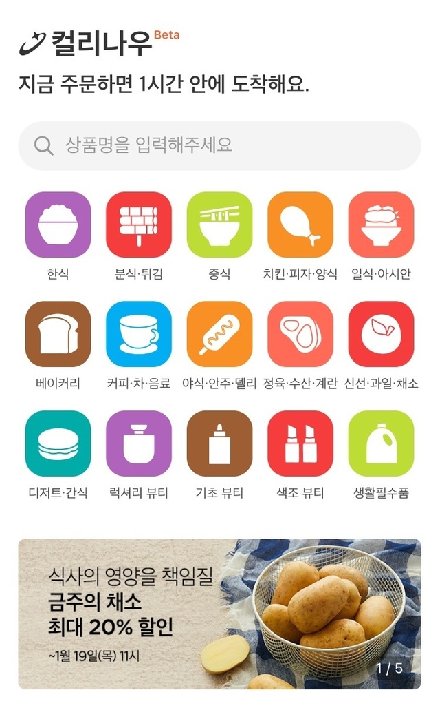 커머스우 이미지