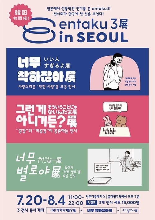 동원기획 이미지