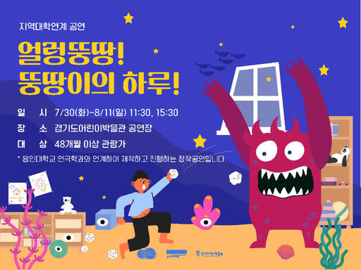 얼렁뚱땅 이미지
