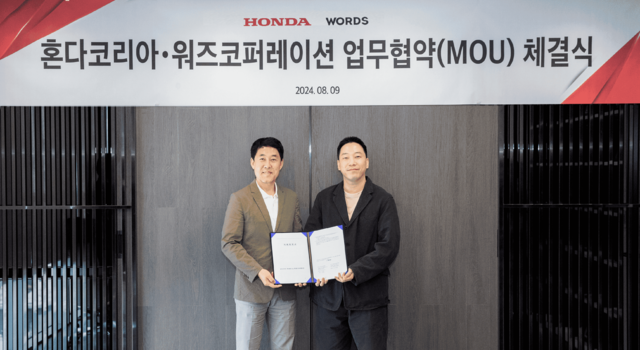 위즈코퍼레이션 이미지