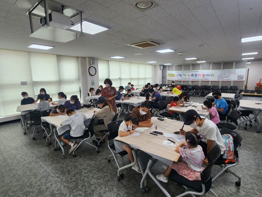 문화놀이터 이미지