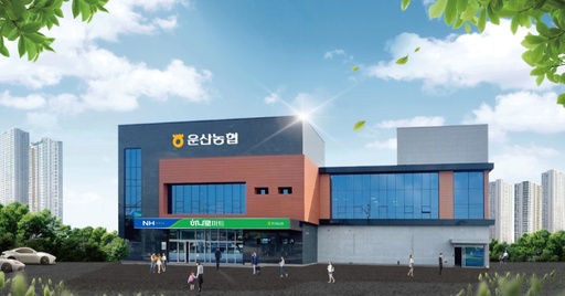 서산엔마트 이미지