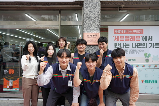 그린편의점 이미지