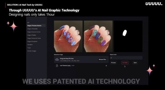 유유유유유, AI 기반 3D 프린팅 네일 아트 기술 특허 취득 - 뉴스 썸네일 이미지