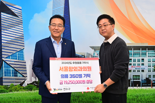 서울의류 이미지