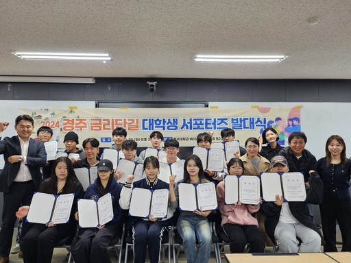 화랑 유아숲체험원 이미지