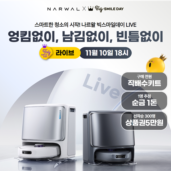 울트라마켓 이미지