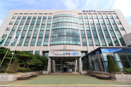 [11일 <b>인천</b> 남동구] ‘무료 세무 상담의 날’ 운영 등