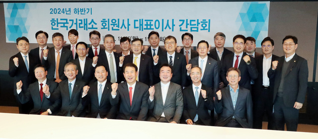 [증권소식] 금감원, '한계기업 징후' 발생시 선제적 회계감리 착수/채권... - 뉴스 썸네일 이미지