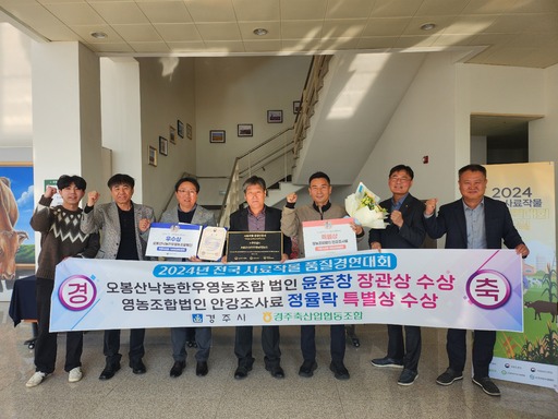 경주한우영농조합법인 이미지