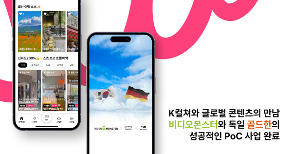 몬스터 골드 이미지