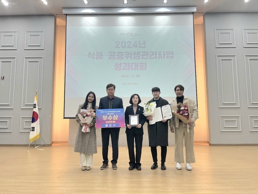 공설식품 이미지
