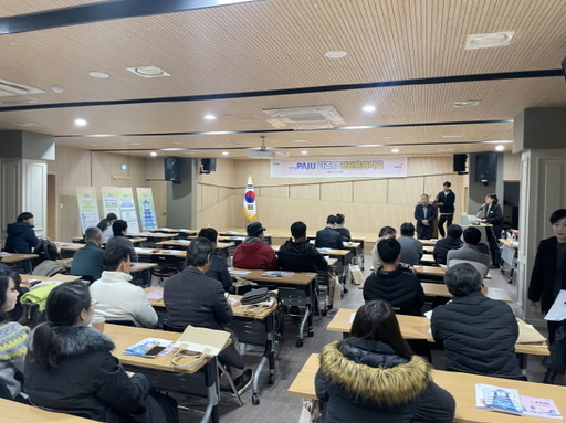 파주간판 이미지