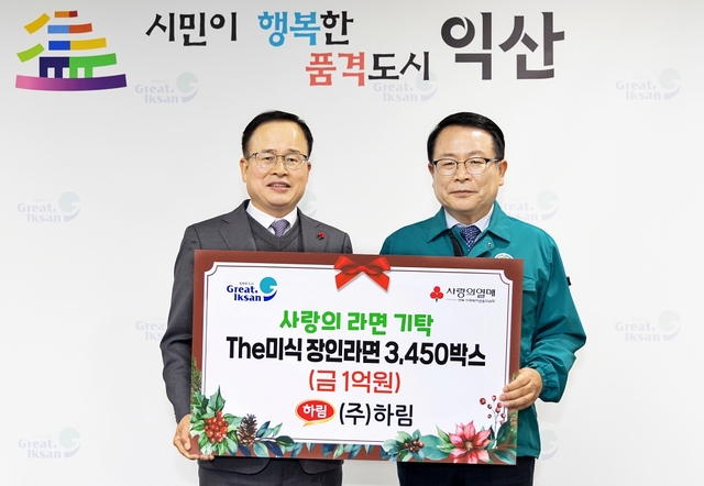 하림유통 이미지