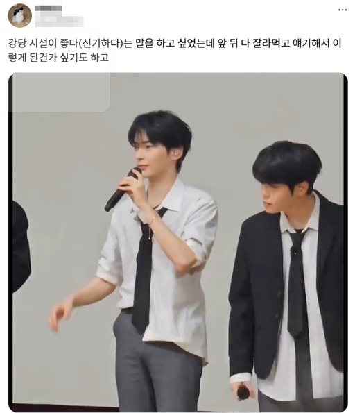 "팬들 비교하지 마" VS "강당 음향 얘긴데"… <b>제베원 김규빈</b> 예능 발언에...