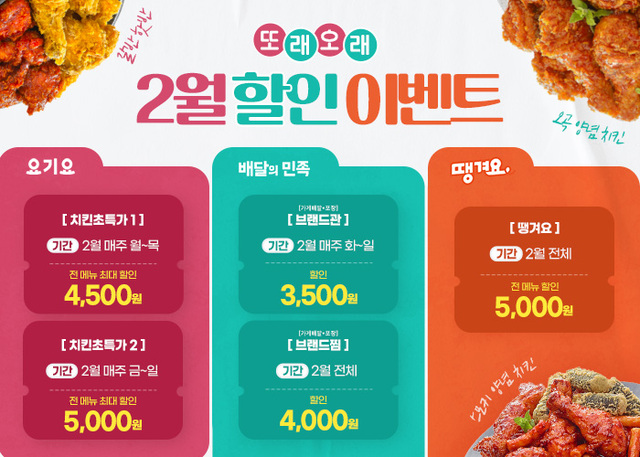 또래오래 이미지