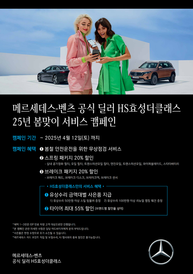 HS산업 이미지