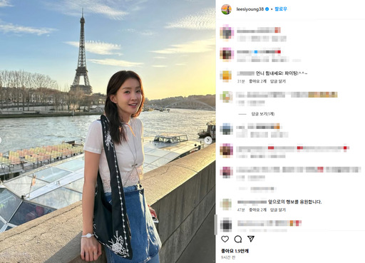 ネチズンがフランスのパリで配達された俳優のLee Si -Youngに注がれた理由