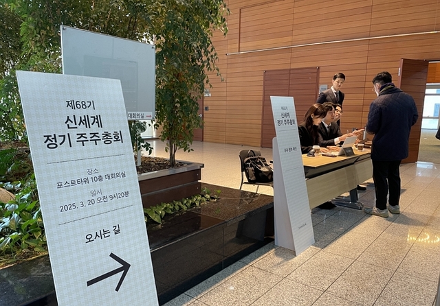 (주)신세계 이미지