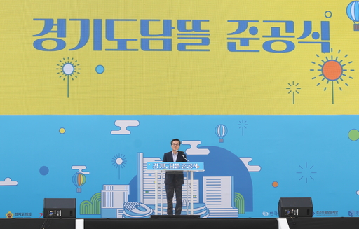 도담뜰 이미지