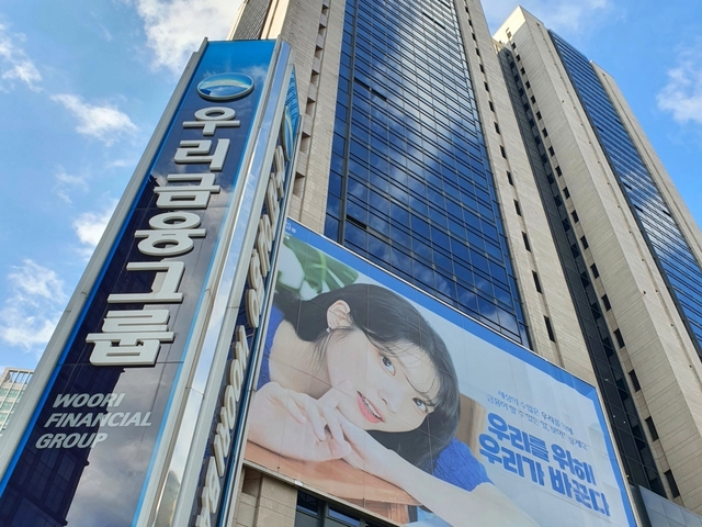 금융권 대변화: 우리금융 비과세 배당, DGB금융 iM금융지주 새롭게!