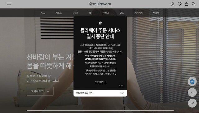 "뮬라웨어 빈자리 누가"... 패션업계, 애슬레저 총력전 - 뉴스 썸네일 이미지