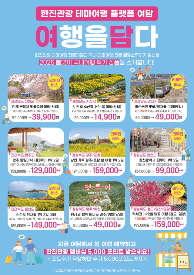 나라플랫폼 이미지