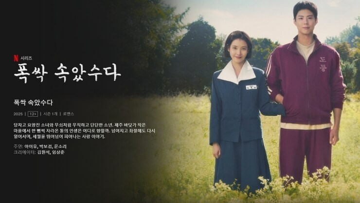 요즈음 이미지