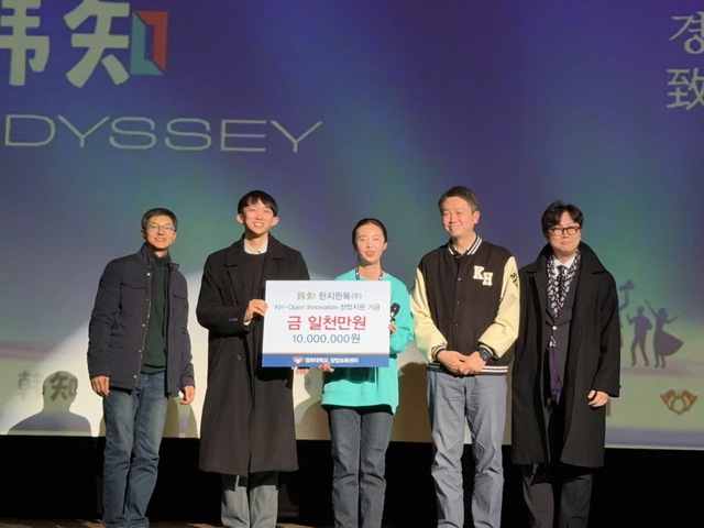 한지한톡 이미지