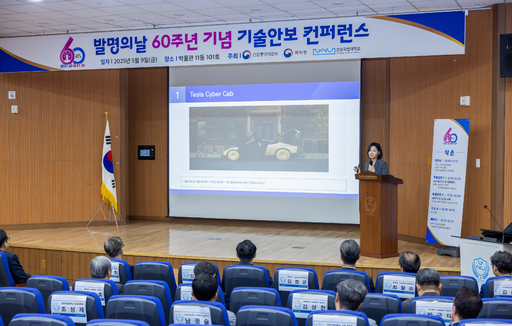 [9일 대학가] 국립순천대·경상국립대 - 뉴스 썸네일 이미지