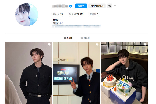 '<b>데블스플랜2</b>' <b>정현규</b> "산수할 줄 아냐" 발언에 누리꾼들 갑론을박