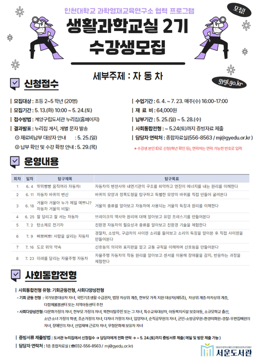 서운 이미지