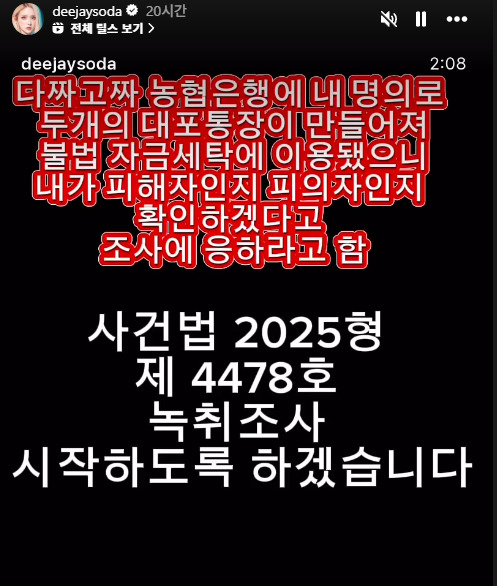 피싱소다 이미지
