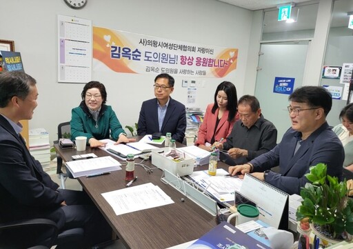도깨비 이미지