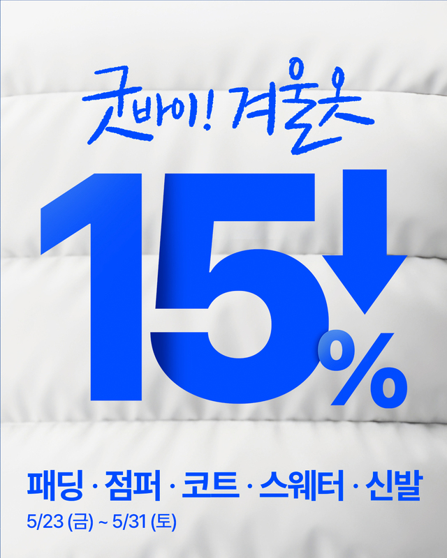 에스케이매직유통 이미지